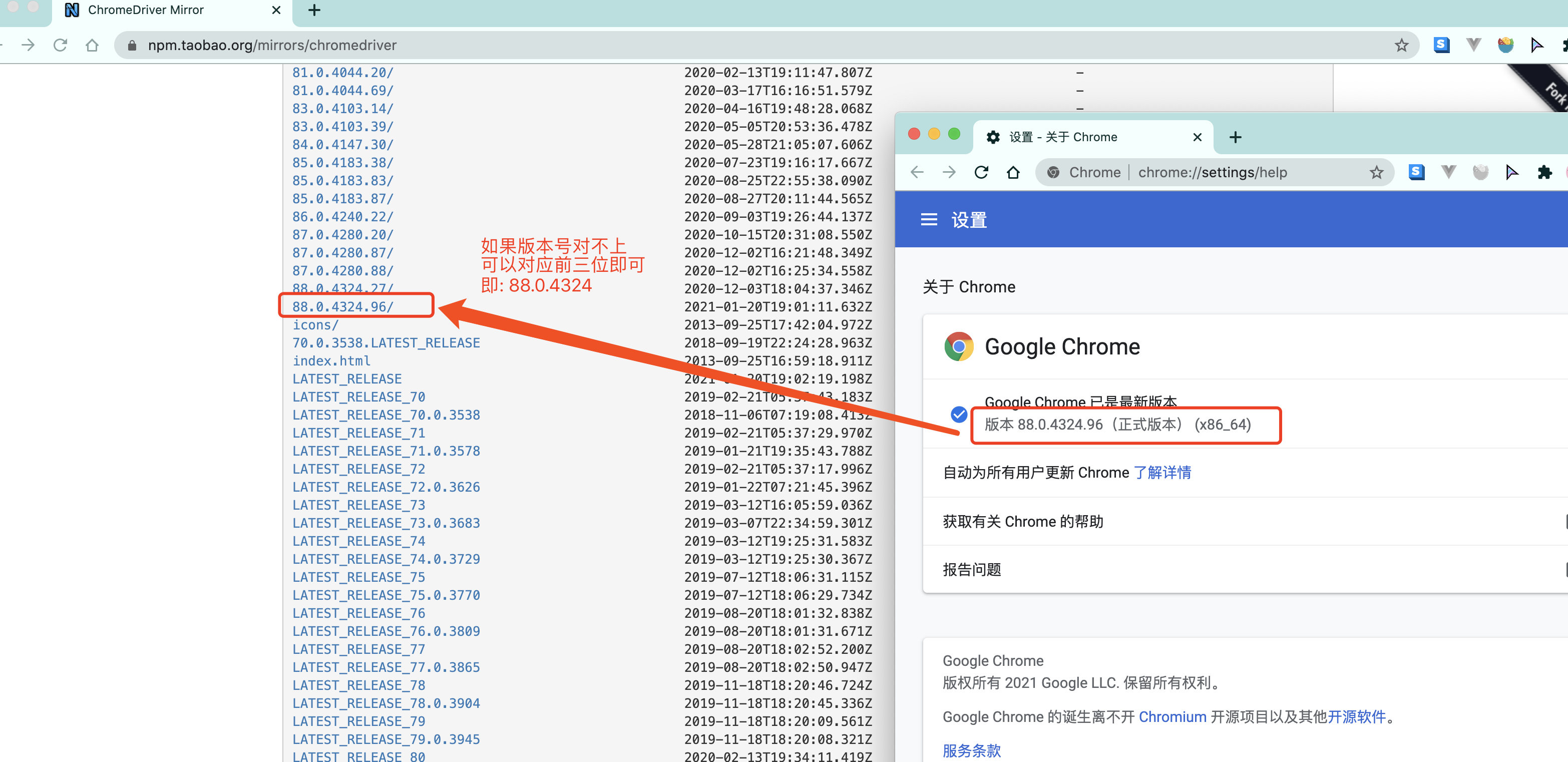 image-20210125174618013.png